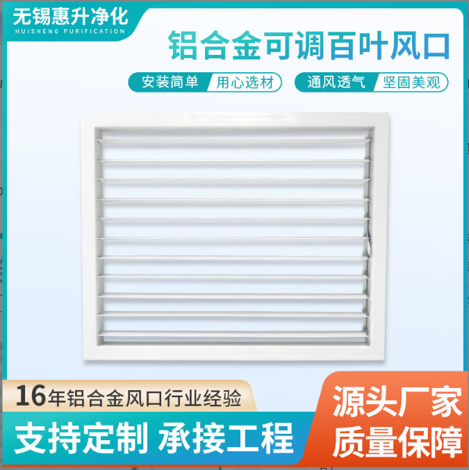 玉溪风口